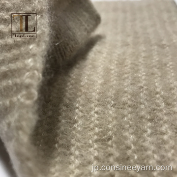 トップラインの派手なカシミヤ混紡フィラメントシルクブラシ糸
